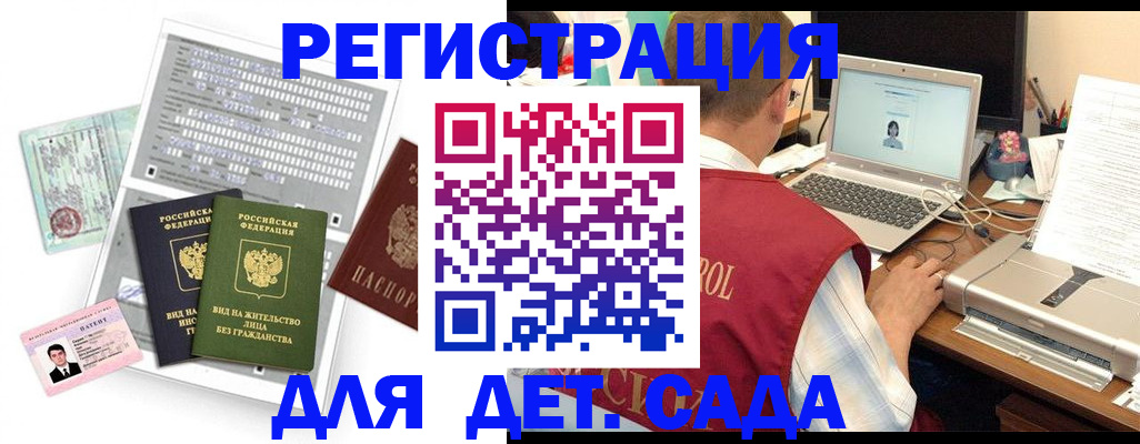 прописка для кредита в Звенигово