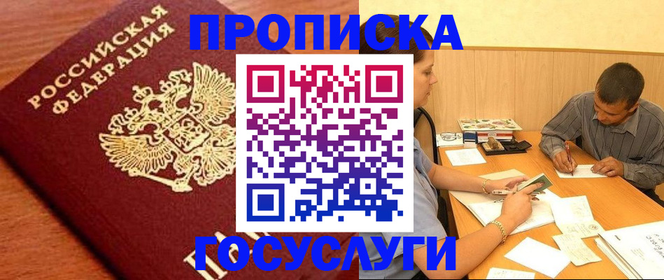 форма 3 в Звенигово